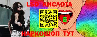 кокс Балашиха