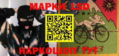 кокс Балашиха