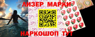ГАЛЛЮЦИНОГЕННЫЕ ГРИБЫ Абинск