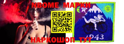 кокс Балашиха