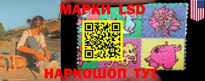 ГАЛЛЮЦИНОГЕННЫЕ ГРИБЫ Абинск
