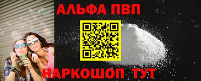 а пвп мука Абакан
