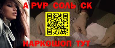 МДМА Абакан