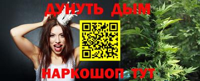 молекула духа Азнакаево