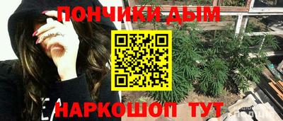 кокс Балашиха