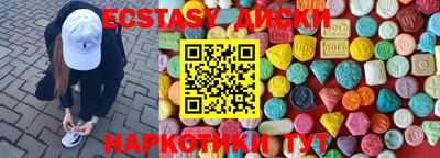 молекула духа Азнакаево