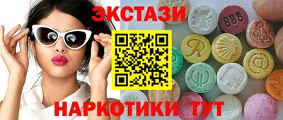 ГАЛЛЮЦИНОГЕННЫЕ ГРИБЫ Абинск