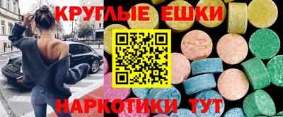 молекула духа Азнакаево