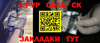 молекула духа Азнакаево
