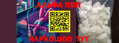 молекула духа Азнакаево