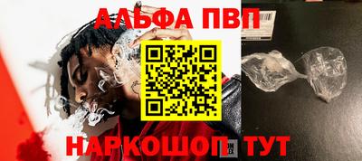 молекула духа Азнакаево