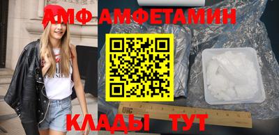 ГАЛЛЮЦИНОГЕННЫЕ ГРИБЫ Абинск