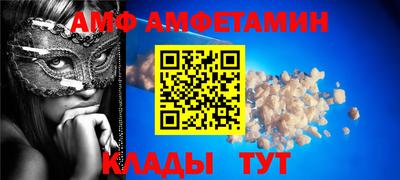 а пвп мука Абакан