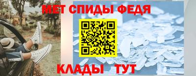 молекула духа Азнакаево