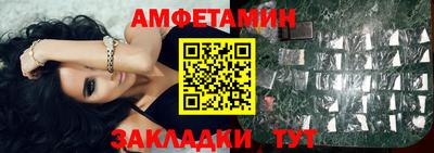 ПСИЛОЦИБИНОВЫЕ ГРИБЫ Балаково