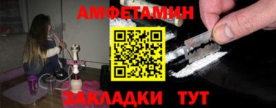 молекула духа Азнакаево