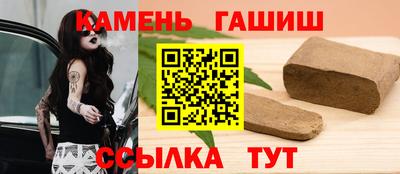 ПСИЛОЦИБИНОВЫЕ ГРИБЫ Балаково