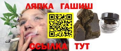 гидра Балахна