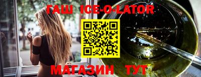 а пвп мука Абакан