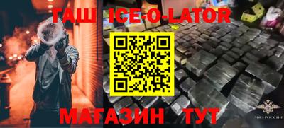 молекула духа Азнакаево