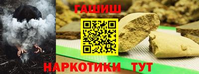 молекула духа Азнакаево