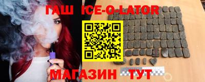 ГАЛЛЮЦИНОГЕННЫЕ ГРИБЫ Абинск