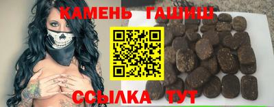 молекула духа Азнакаево