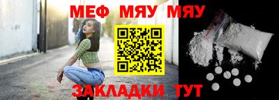 молекула духа Азнакаево