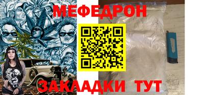 а пвп мука Абакан