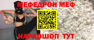 кокс Балашиха