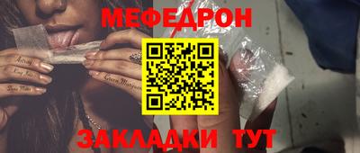 кокс Балашиха