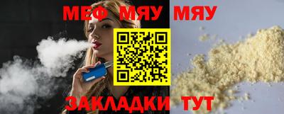 молекула духа Азнакаево