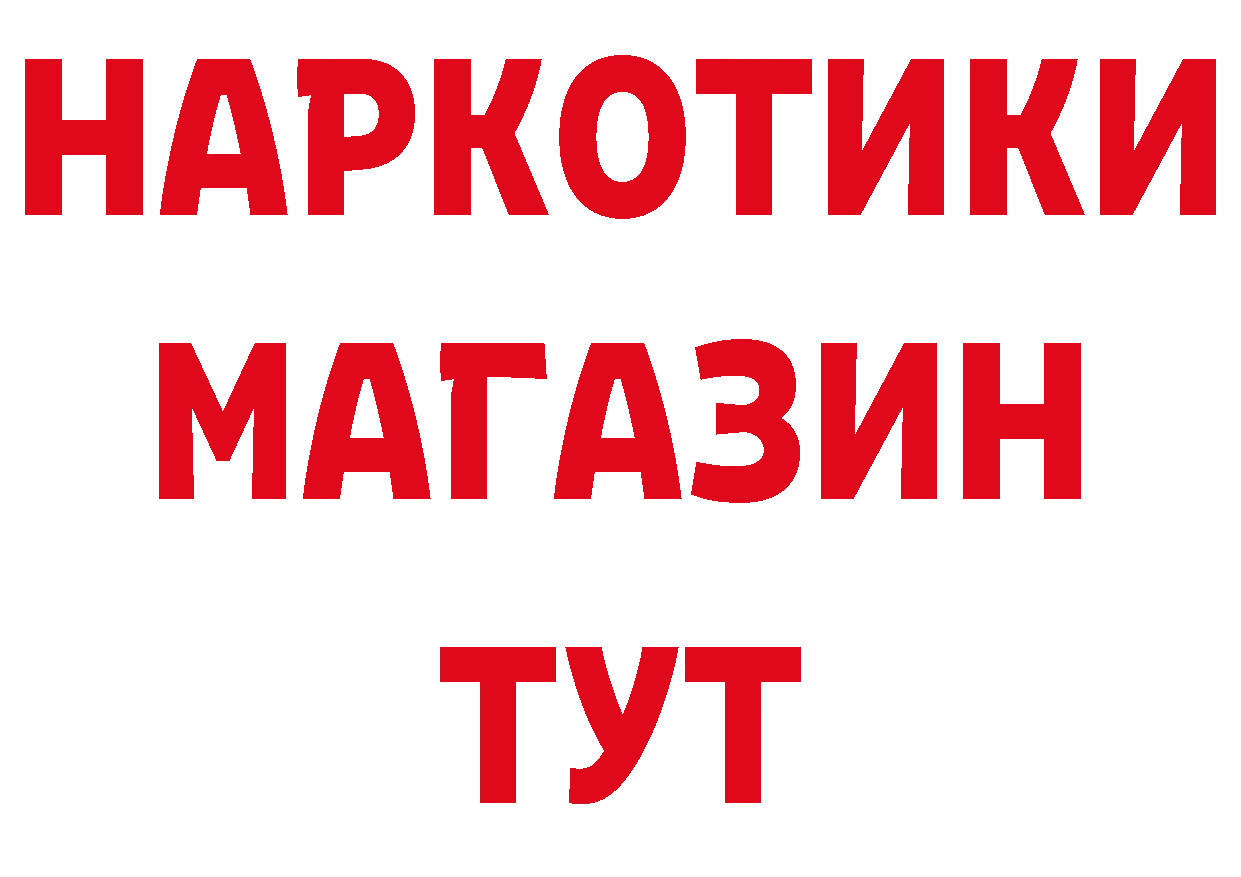 Продажа наркотиков  клад Ульяновск