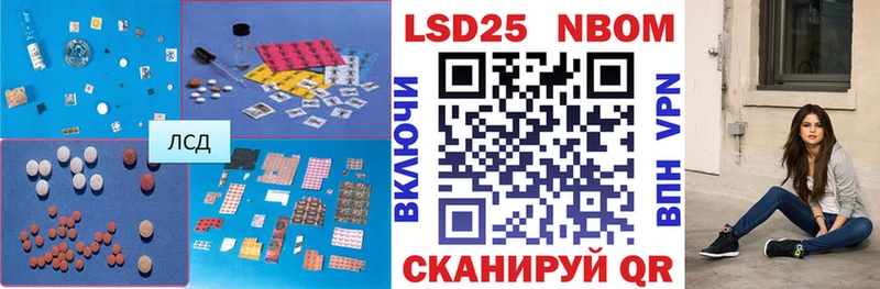 Лсд 25 экстази кислота  hydra ссылка  Ульяновск  купить  сайты 