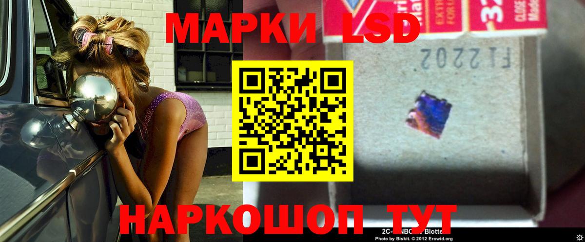 Лсд 25 экстази кислота Ульяновск
