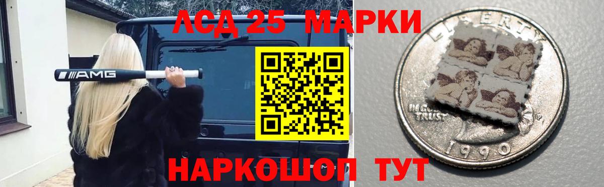 Мефедрон Ульяновск