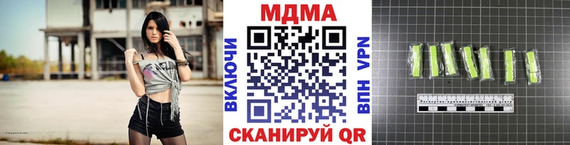 MDMA Molly  MEGA   Ульяновск 