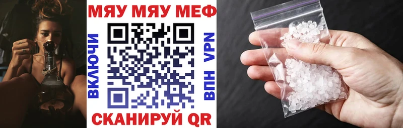 сколько стоит  Ульяновск  кракен как зайти  Меф кристаллы 