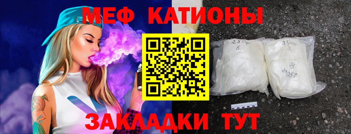 Мефедрон mephedrone  Ульяновск  Мефедрон  МЕФ мука 