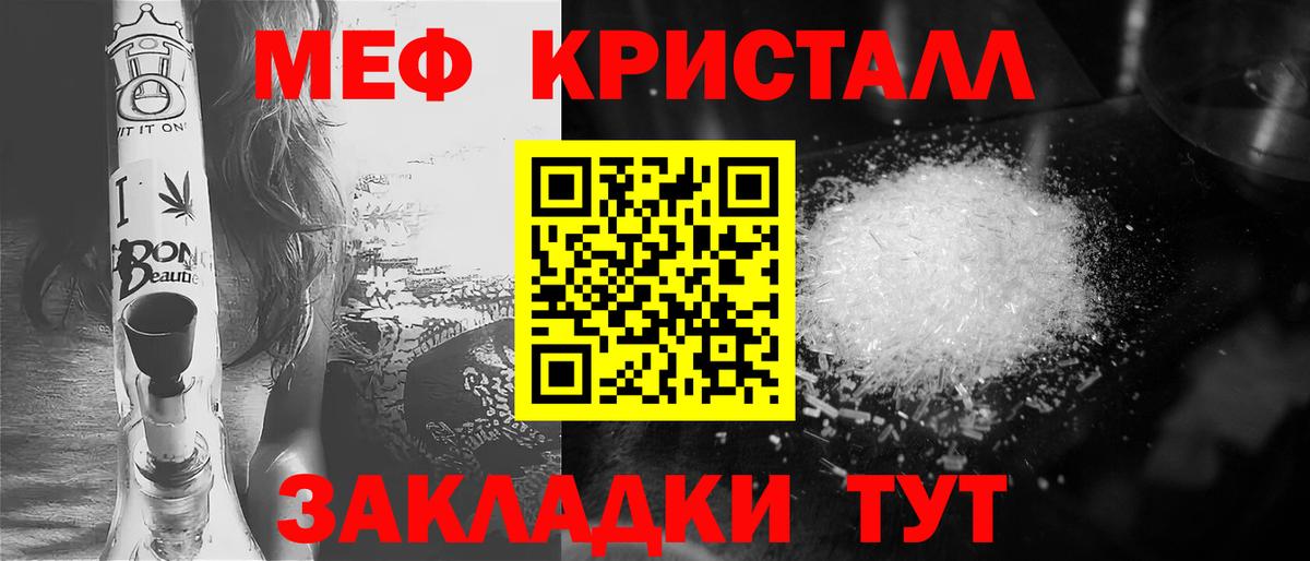 Меф Ульяновск