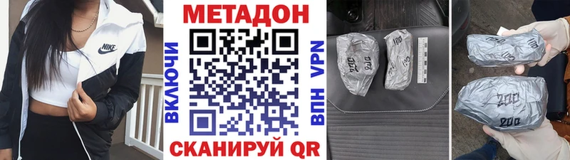 ссылка на мегу ONION Ульяновск Метадон мёд