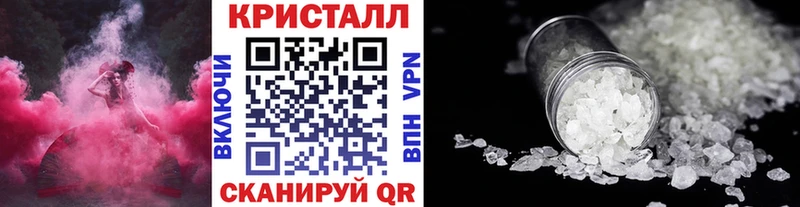 МЕТАМФЕТАМИН Декстрометамфетамин 99.9% Ульяновск