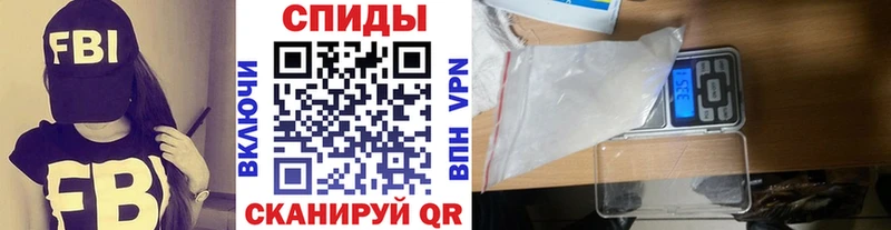 МЕТАМФЕТАМИН мет Ульяновск