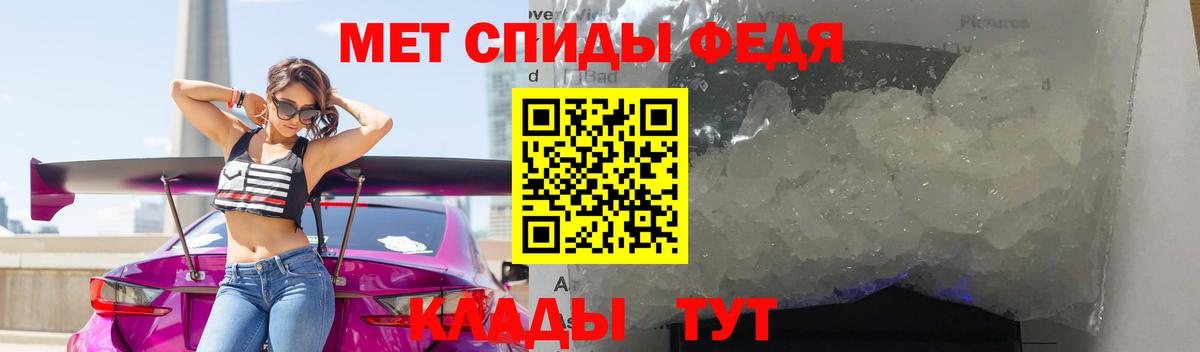 Метамфетамин  Ульяновск  Метамфетамин мет 