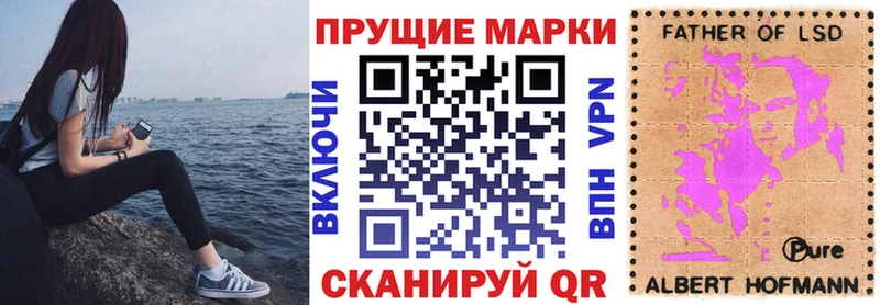 Марки 25I-NBOMe 1,5мг  Ульяновск 