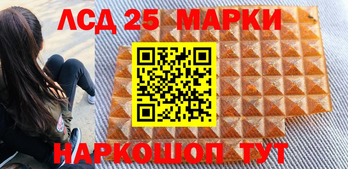 Меф мяу мяу Ульяновск