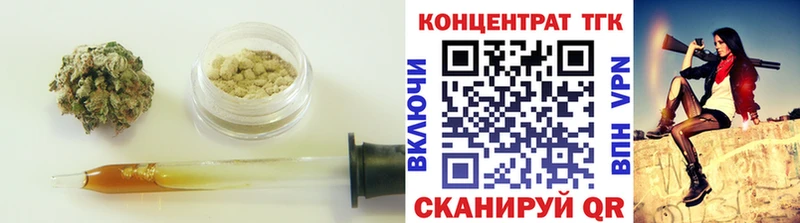 где можно купить   Ульяновск  ТГК жижа 