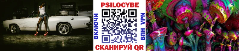 hydra зеркало  Ульяновск  Псилоцибиновые грибы ЛСД 