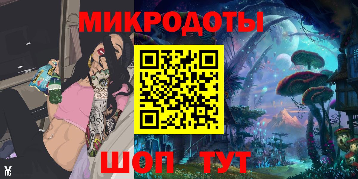 Ульяновск  Псилоцибиновые грибы MAGIC MUSHROOMS  Вход с VPN 