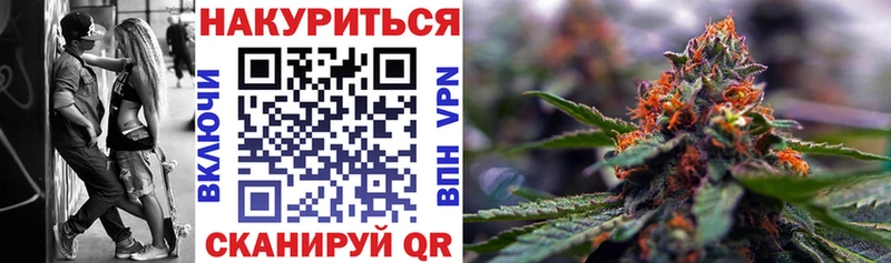купить   Ульяновск  Марихуана индика 